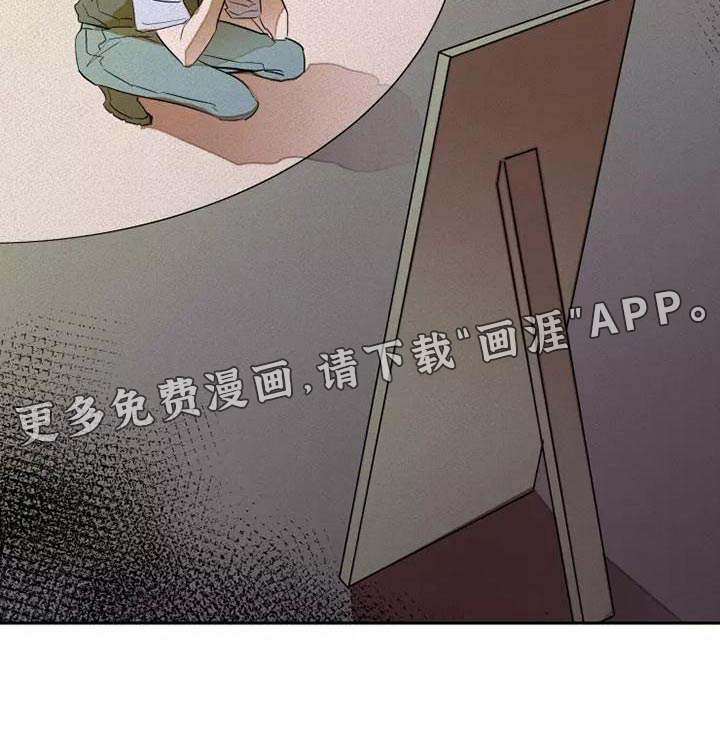甜蜜杀戮第43话图