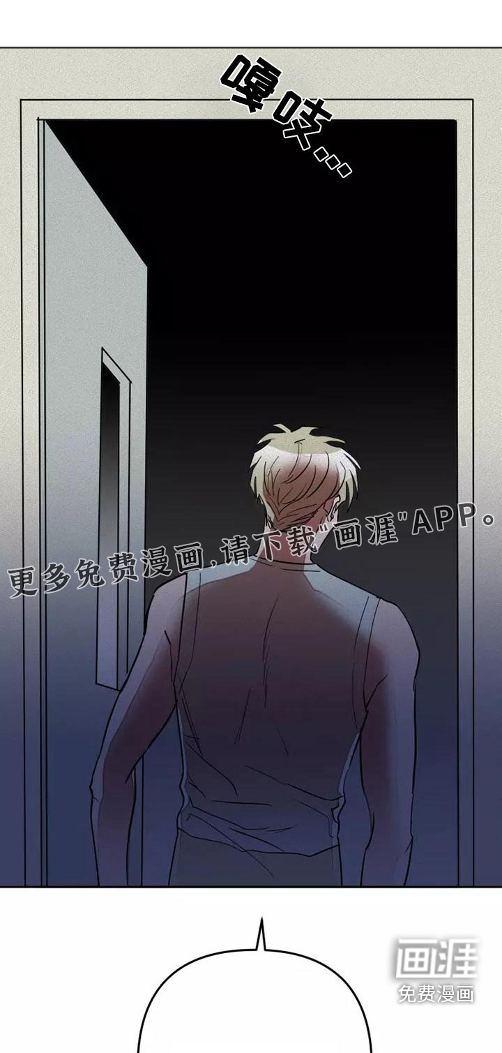 甜蜜杀戮第47话图