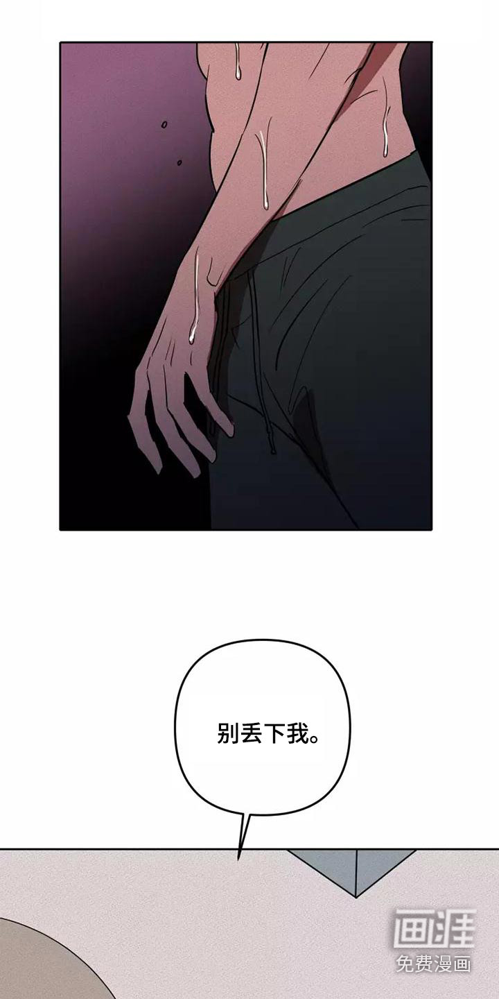 甜蜜杀戮第47话图