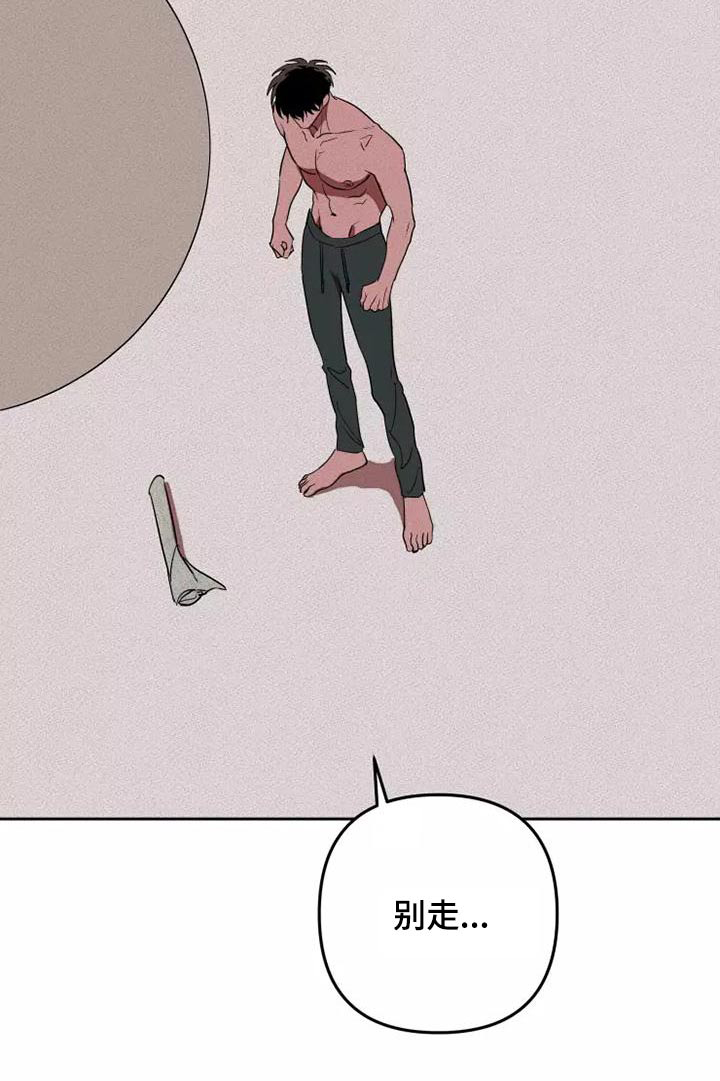 甜蜜杀戮第47话图