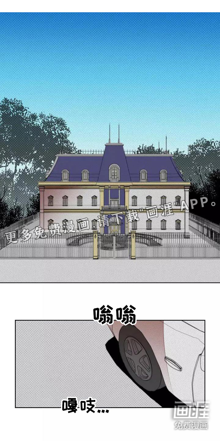 甜蜜杀戮第49话图