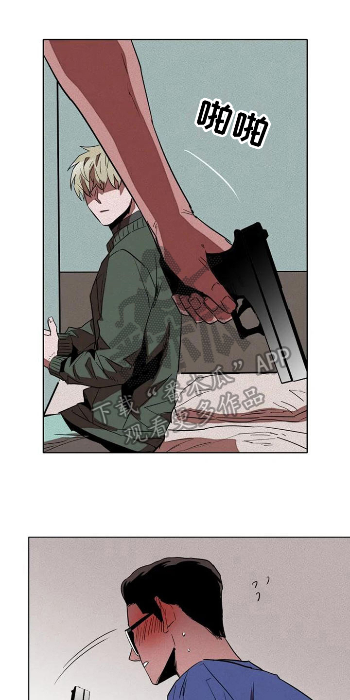 甜蜜杀戮第5话图