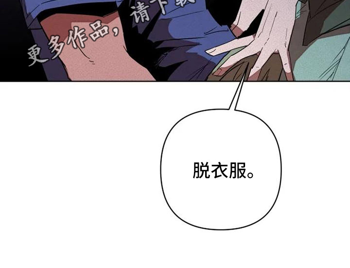 甜蜜杀戮第5话图