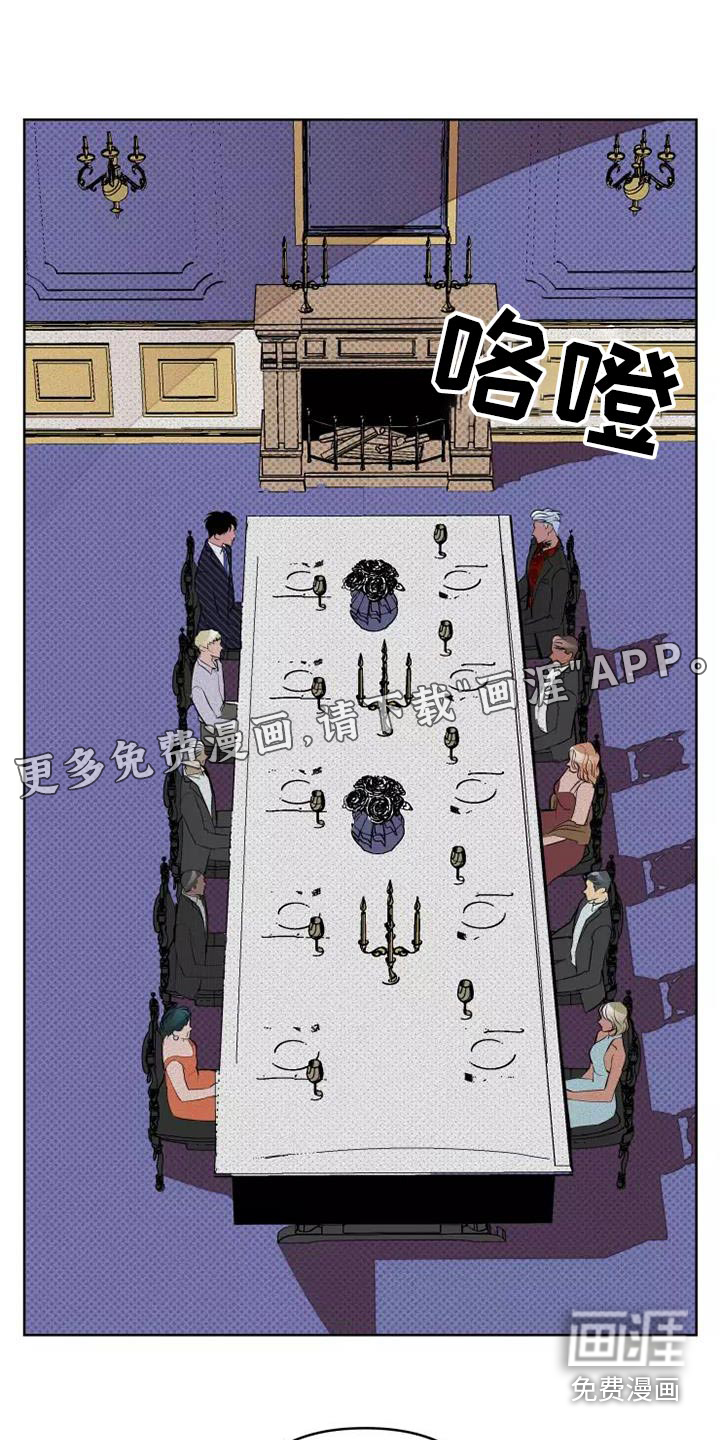 甜蜜杀戮第50话图