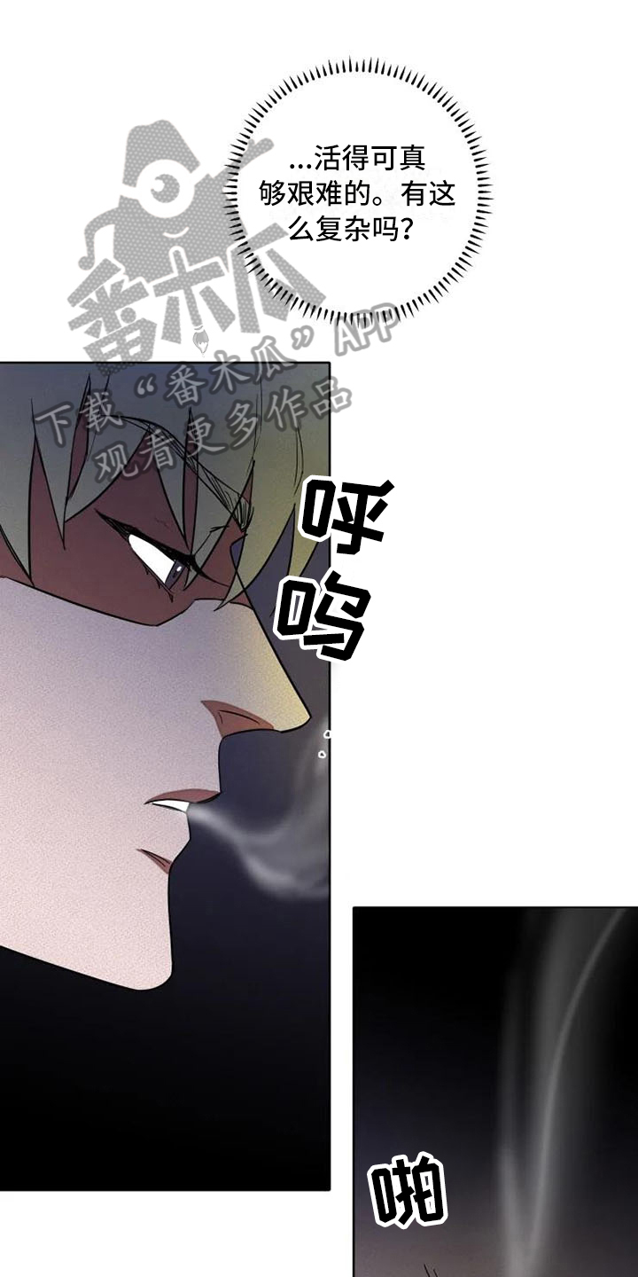 甜蜜杀戮第7话图