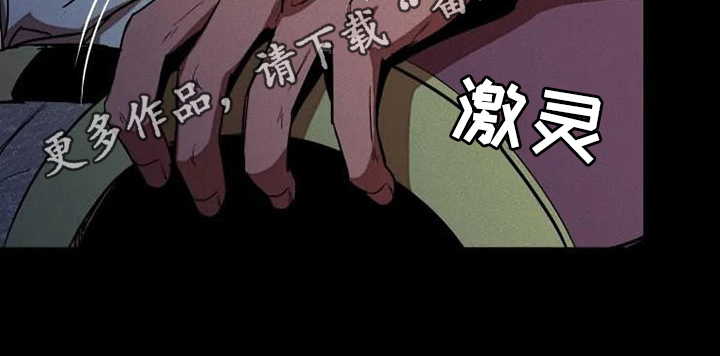 甜蜜杀戮第7话图