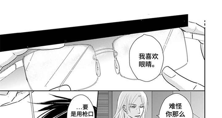 特别行动组第16话图