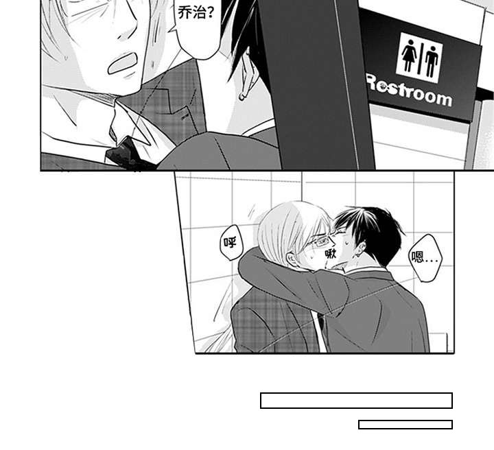 特别行动组第26话图