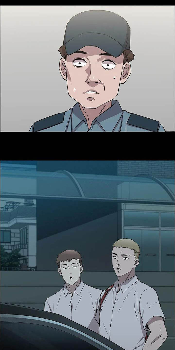 脱身之法第26话图