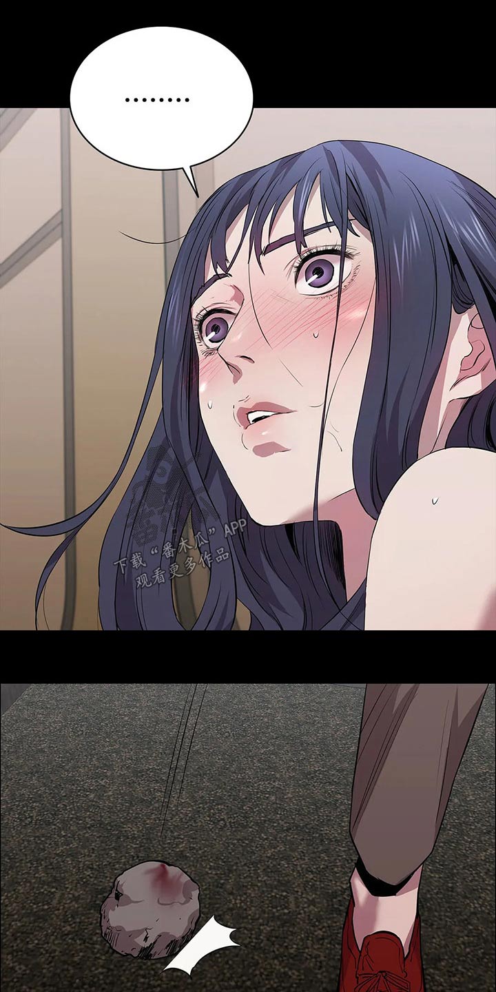 脱身之法第50话图