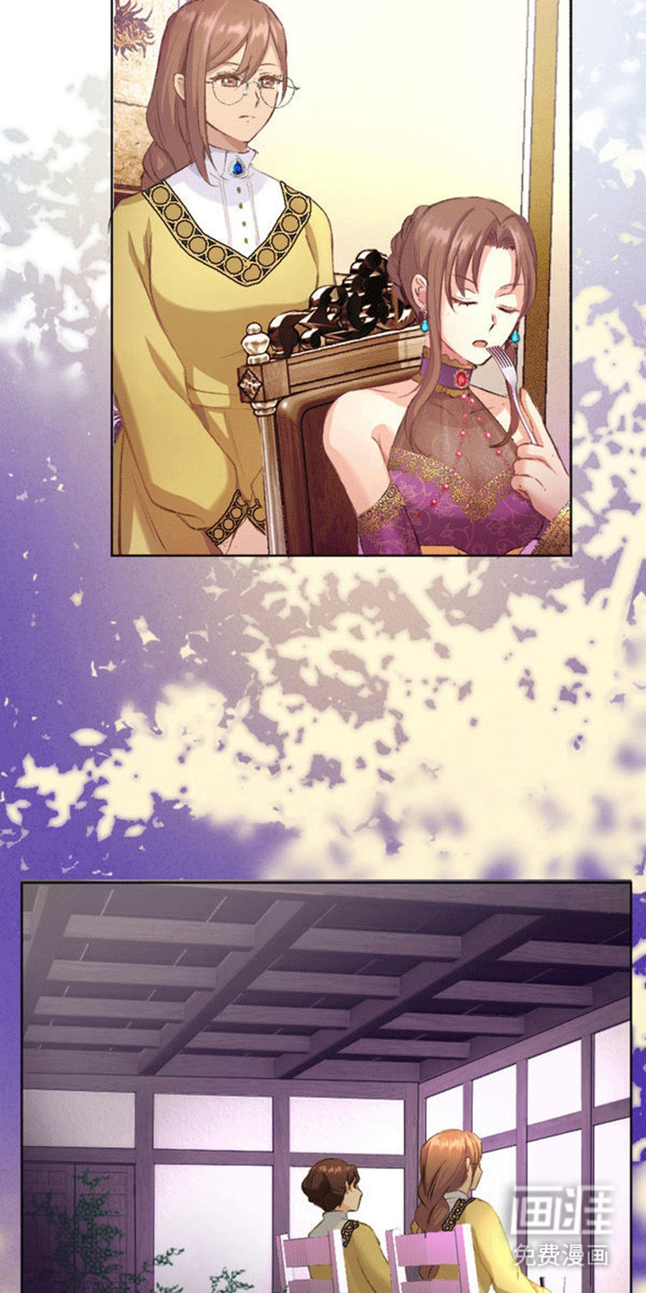 替嫁新娘第10话图