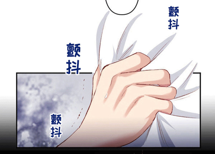 替嫁新娘第16话图