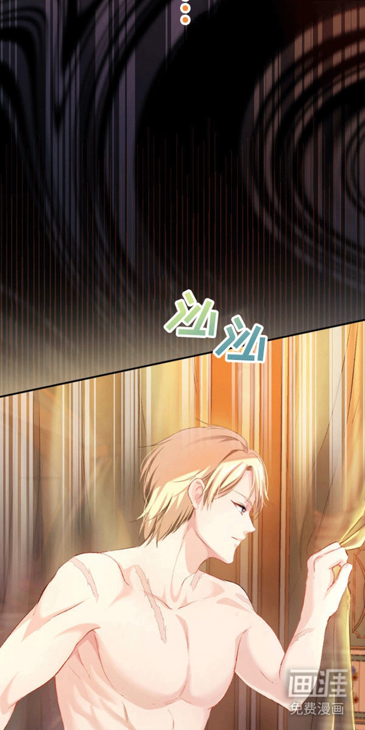 替嫁新娘第17话图