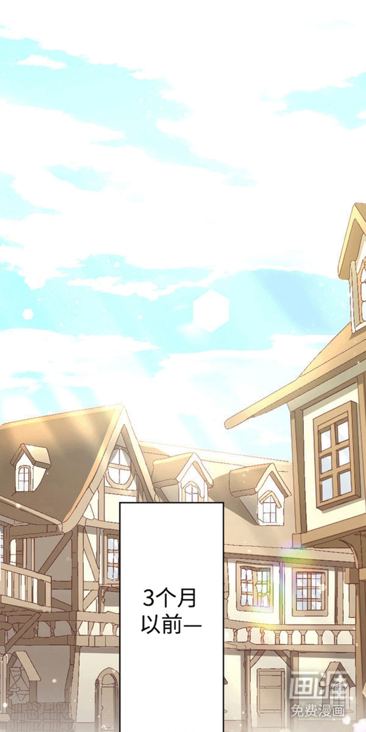 替嫁新娘第2话图