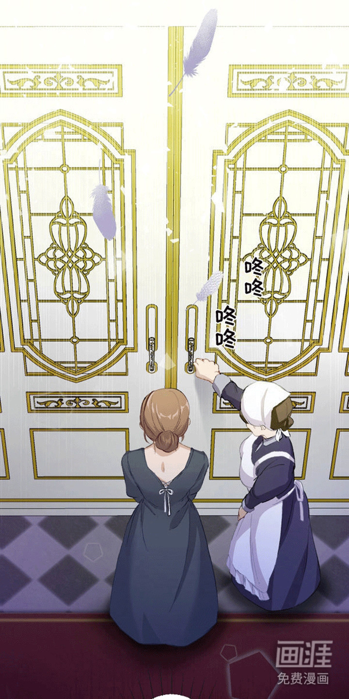 替嫁新娘第5话图