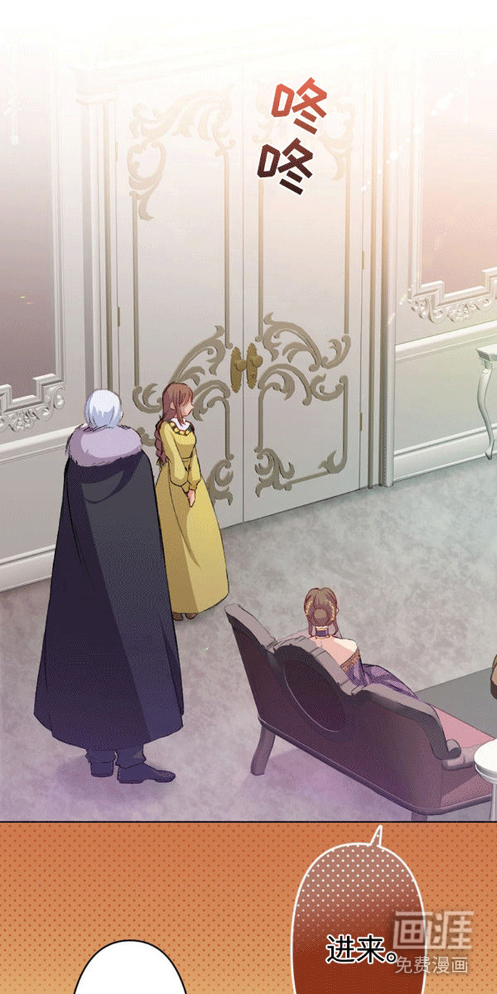 替嫁新娘第9话图