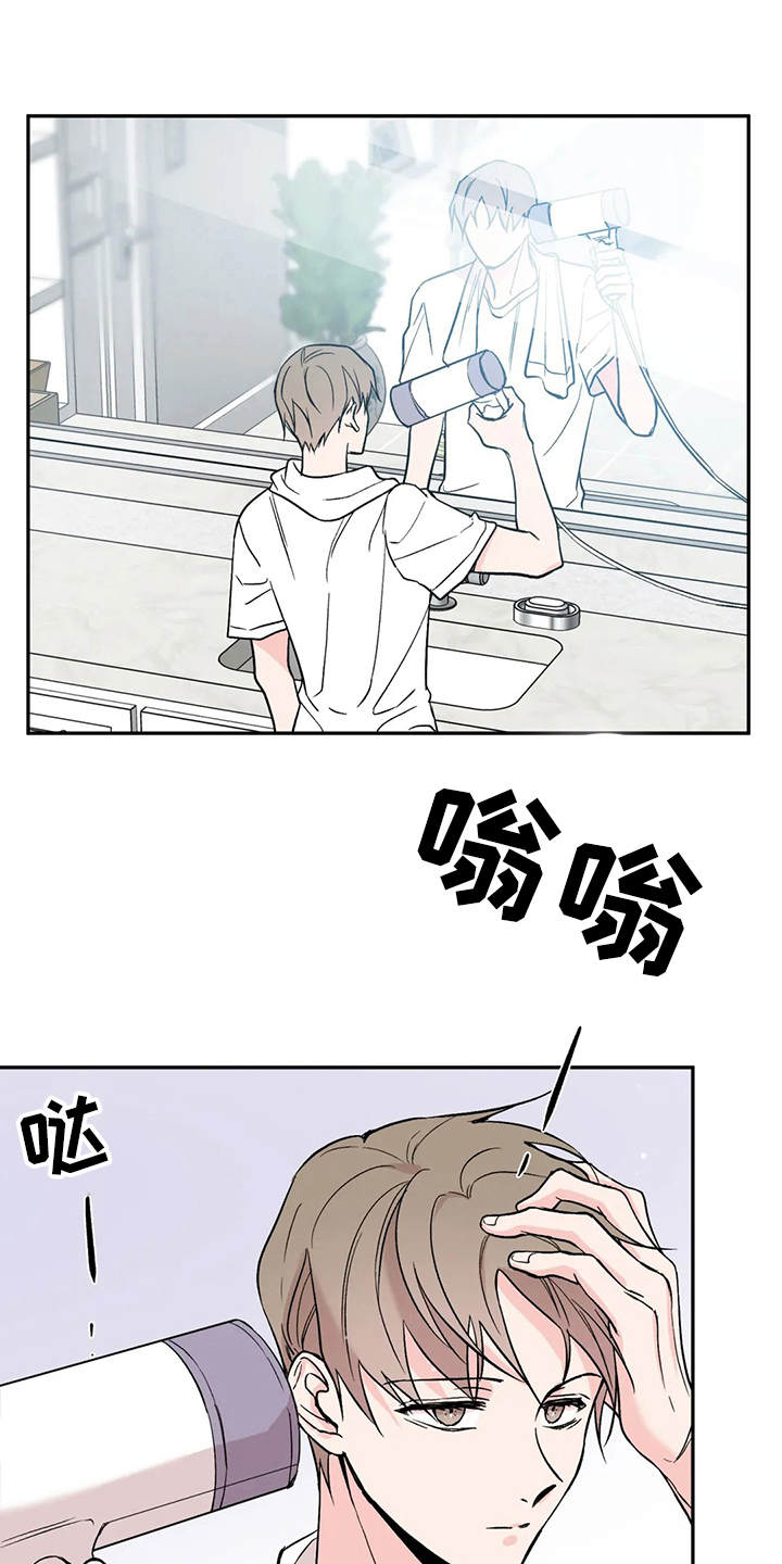 特性转变第13话图