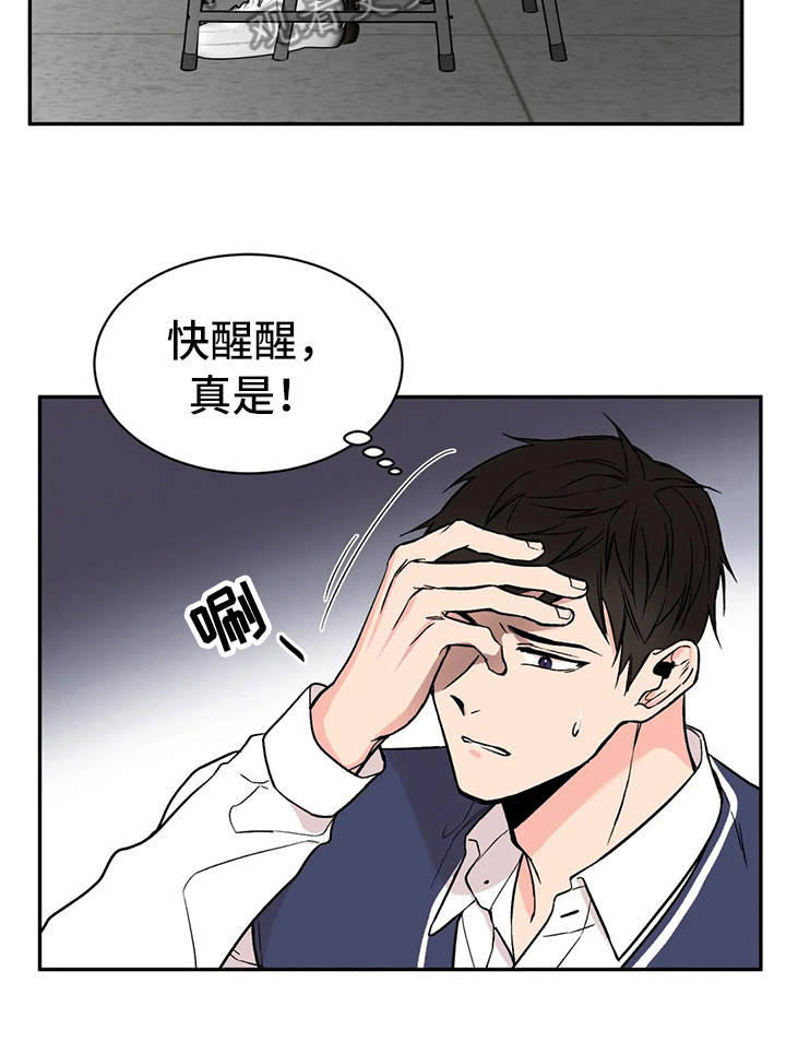 特性转变第14话图