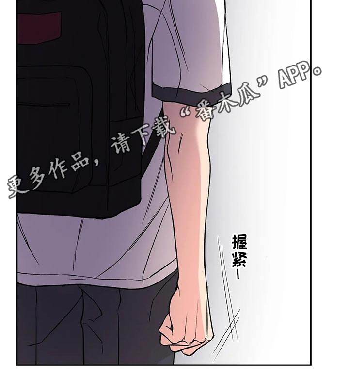 特性转变第27话图