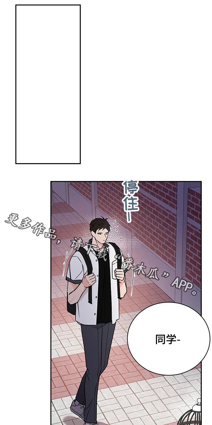 特性转变第28话图