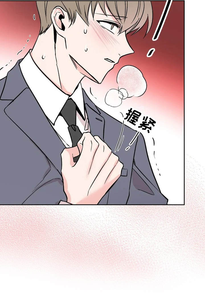 特性转变第3话图
