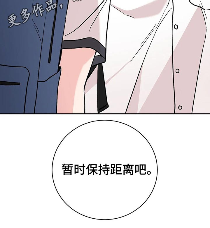 特性转变第30话图