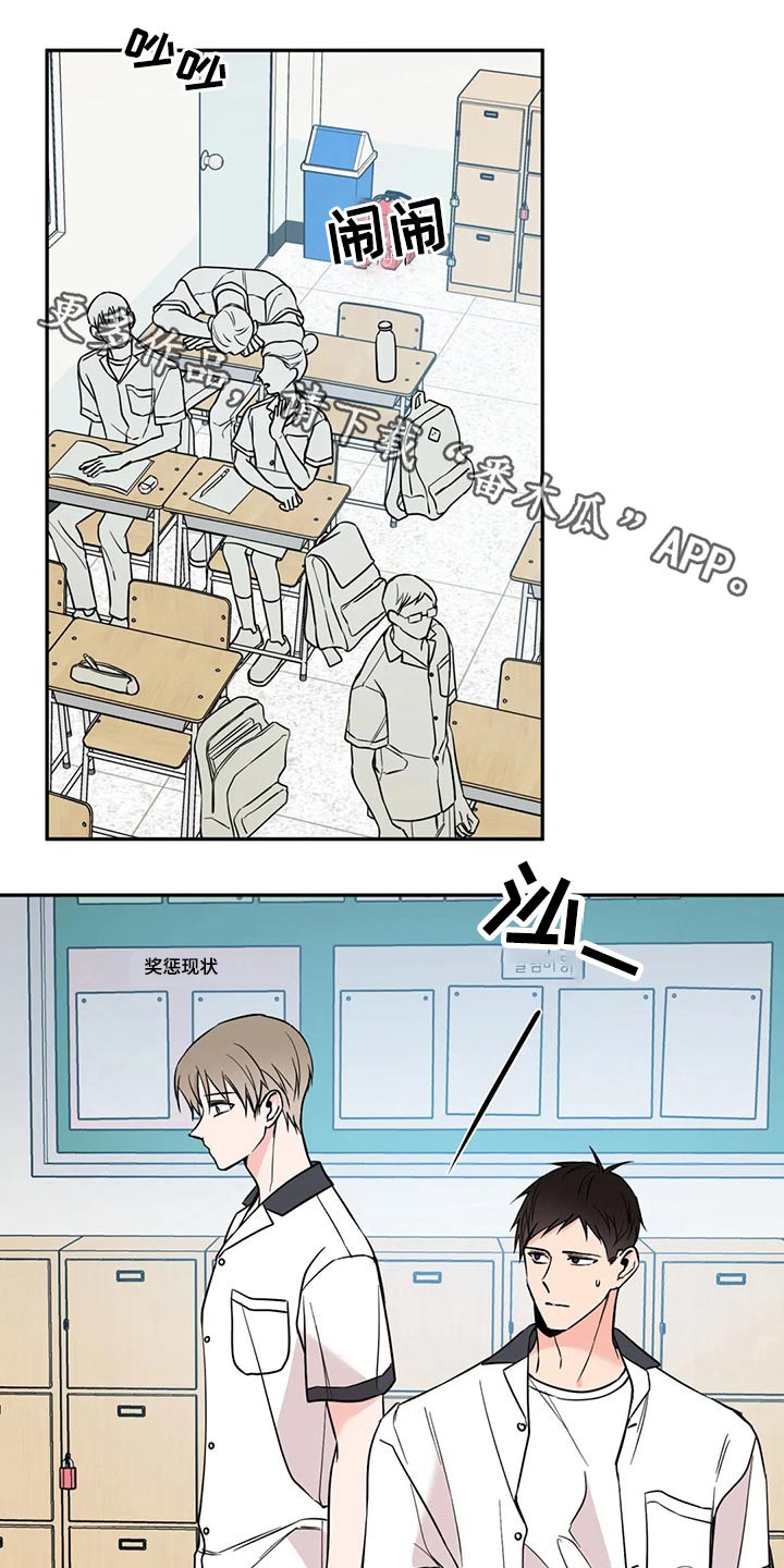 特性转变第31话图