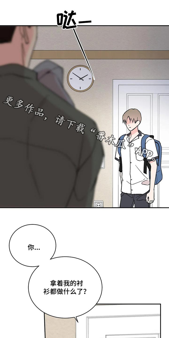 特性转变第33话图