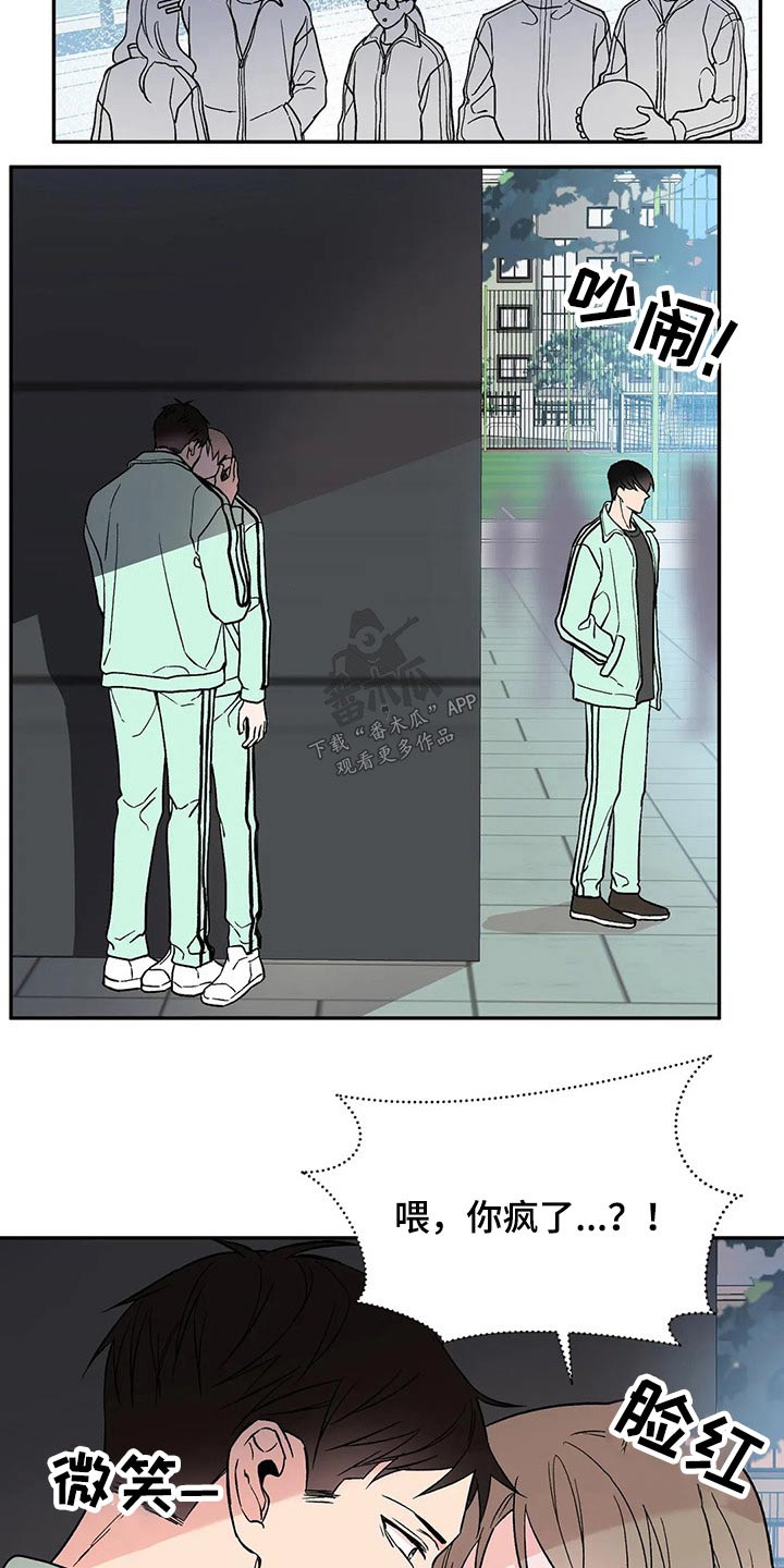 特性转变第35话图