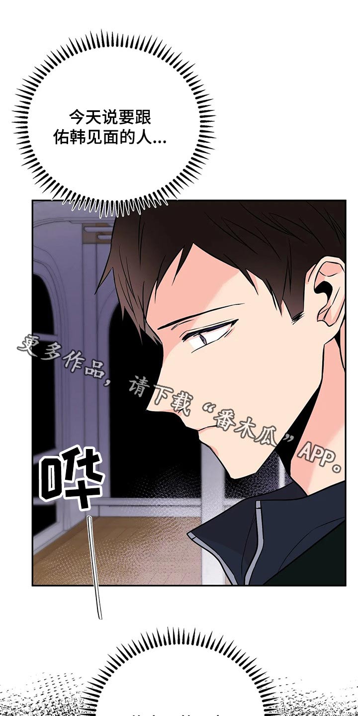 特性转变第40话图