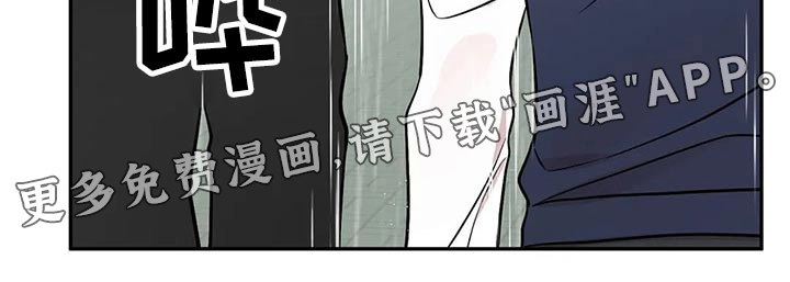 特性转变第41话图