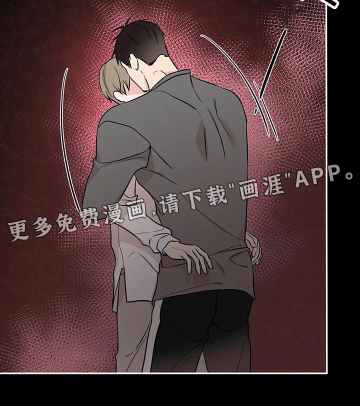 特性转变第43话图