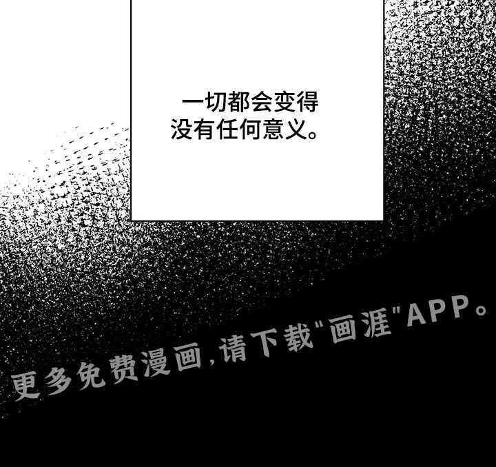 特性转变第46话图