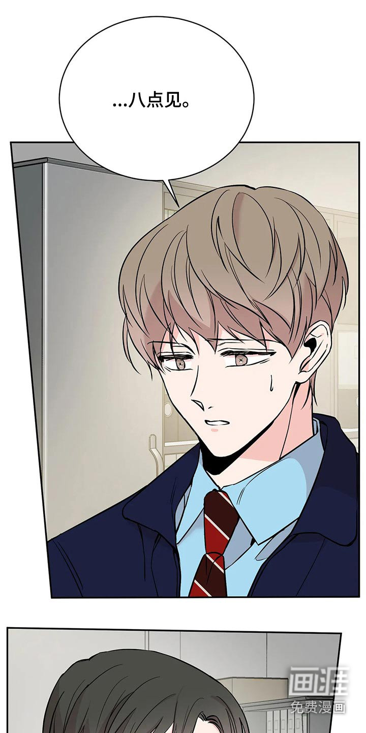 特性转变第49话图