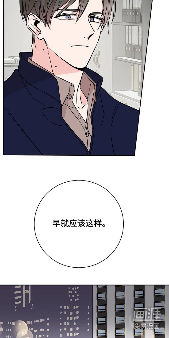 特性转变第49话图