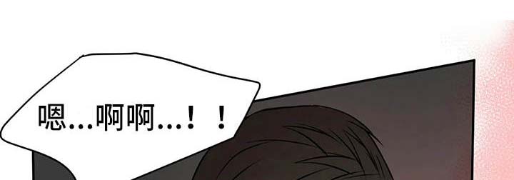 特性转变第8话图