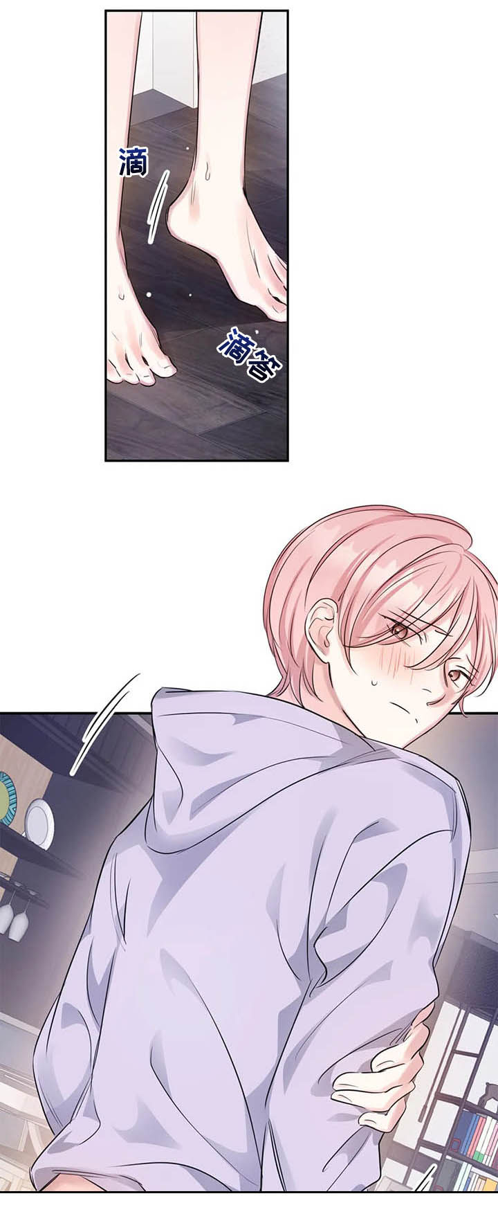 童颜上司第15话图