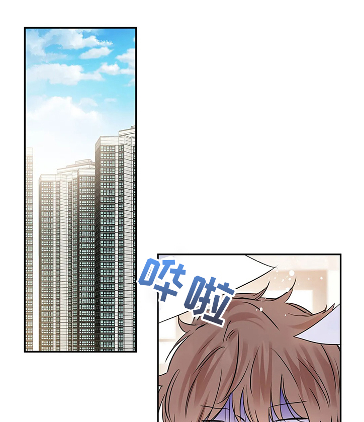 童颜上司第16话图