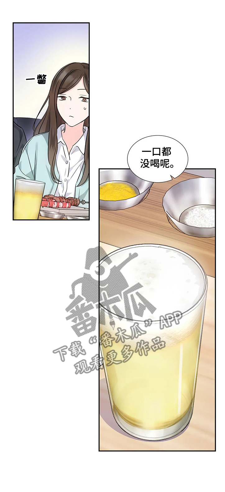 童颜上司第18话图