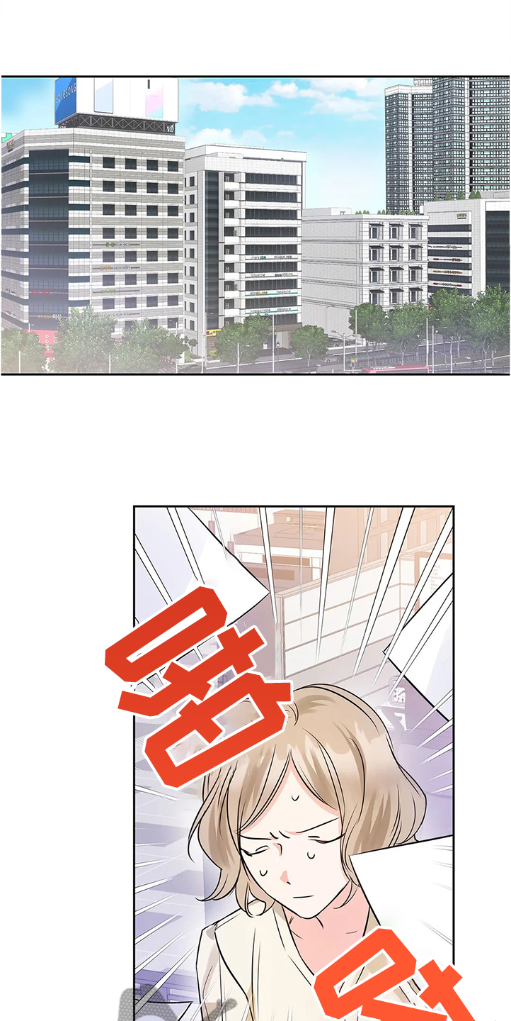 童颜上司第25话图