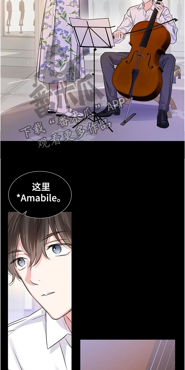 童颜上司第28话图