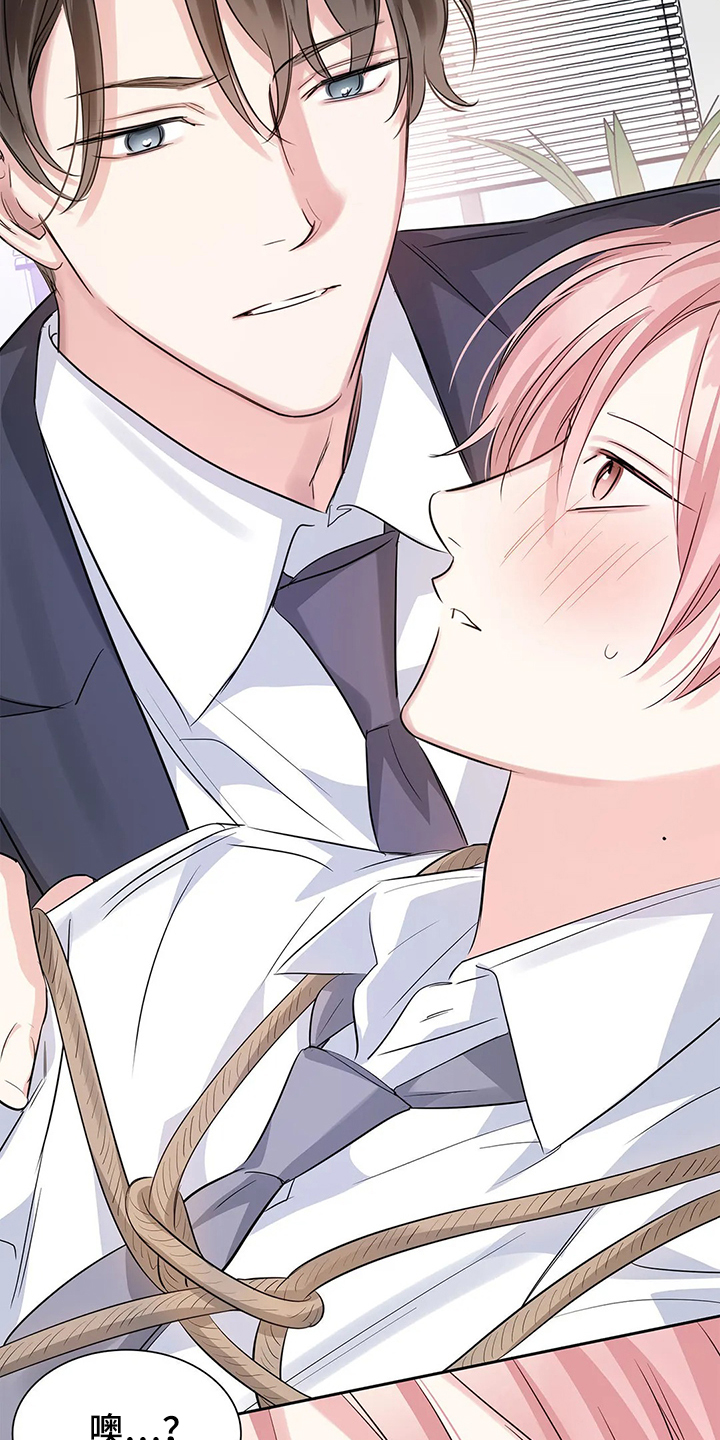 童颜上司第33话图