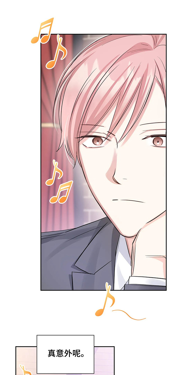 童颜上司第35话图