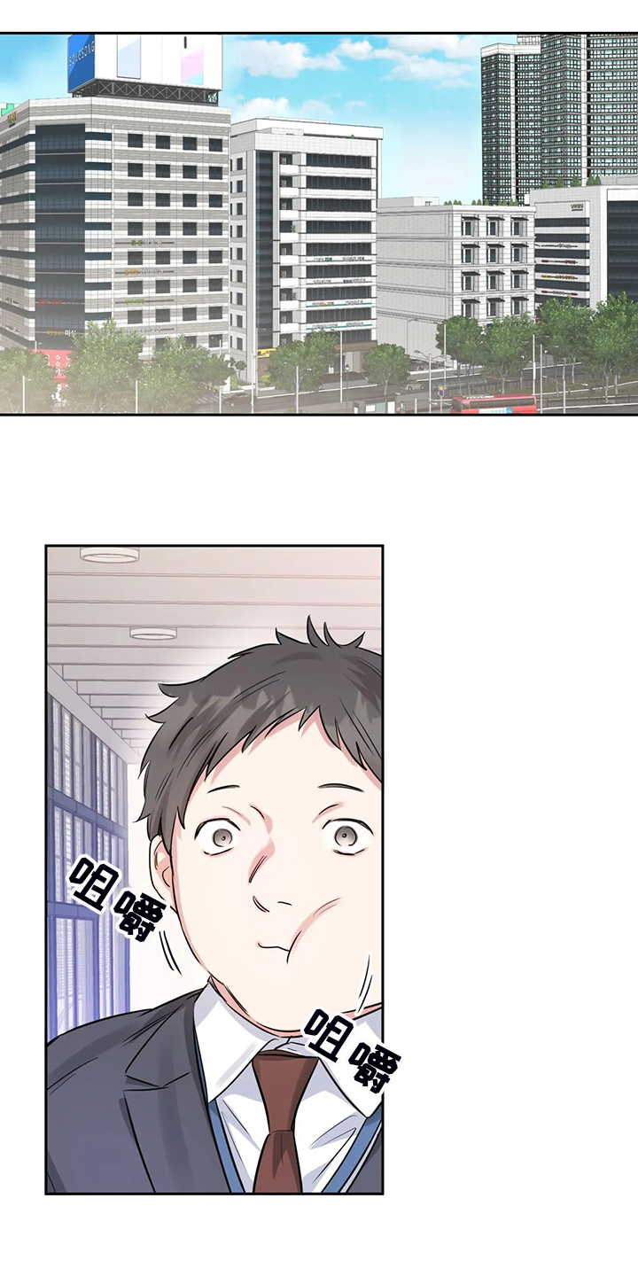 童颜上司第39话图