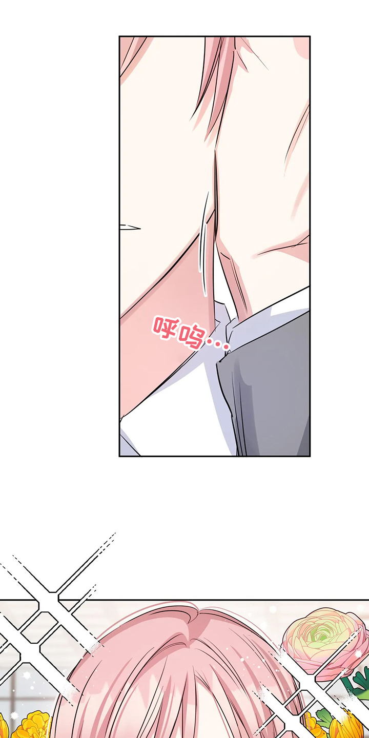 童颜上司第40话图