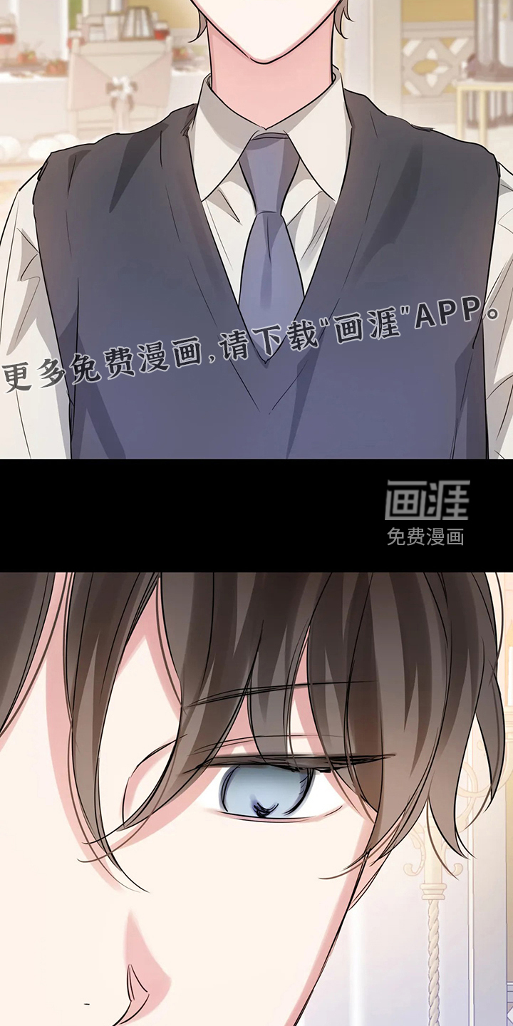 童颜上司第47话图