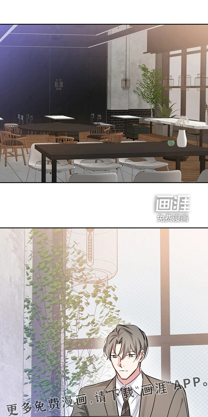 童颜上司第48话图