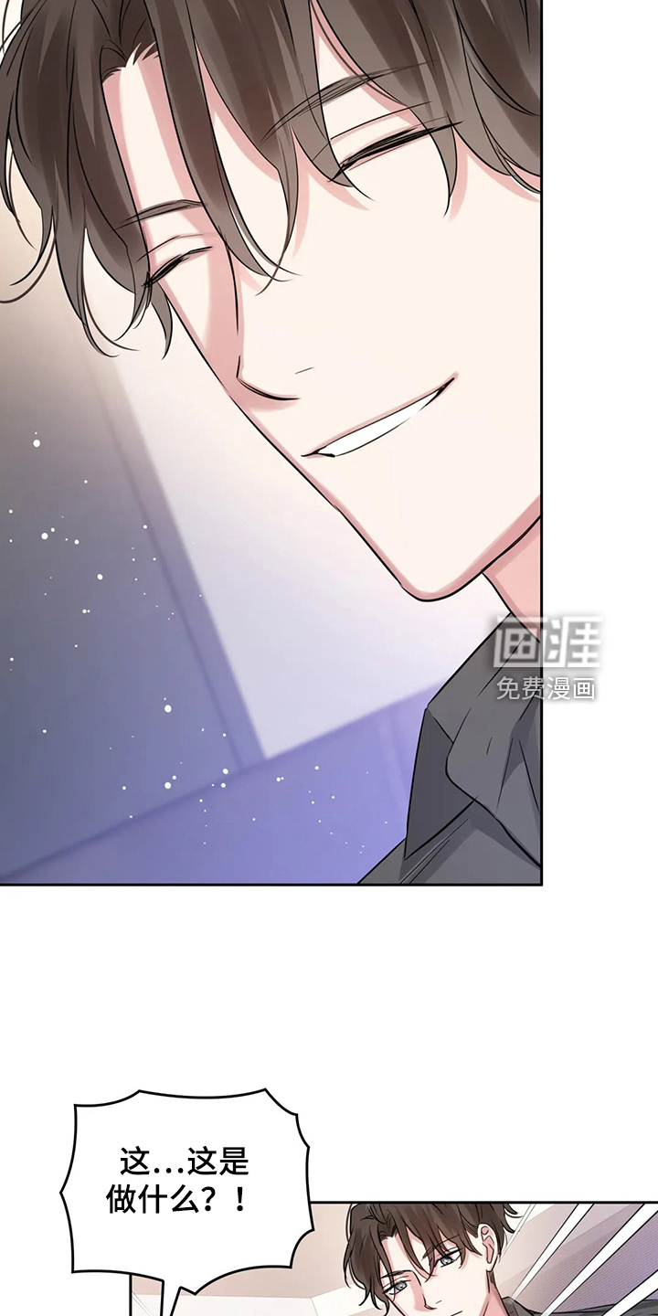 童颜上司第50话图