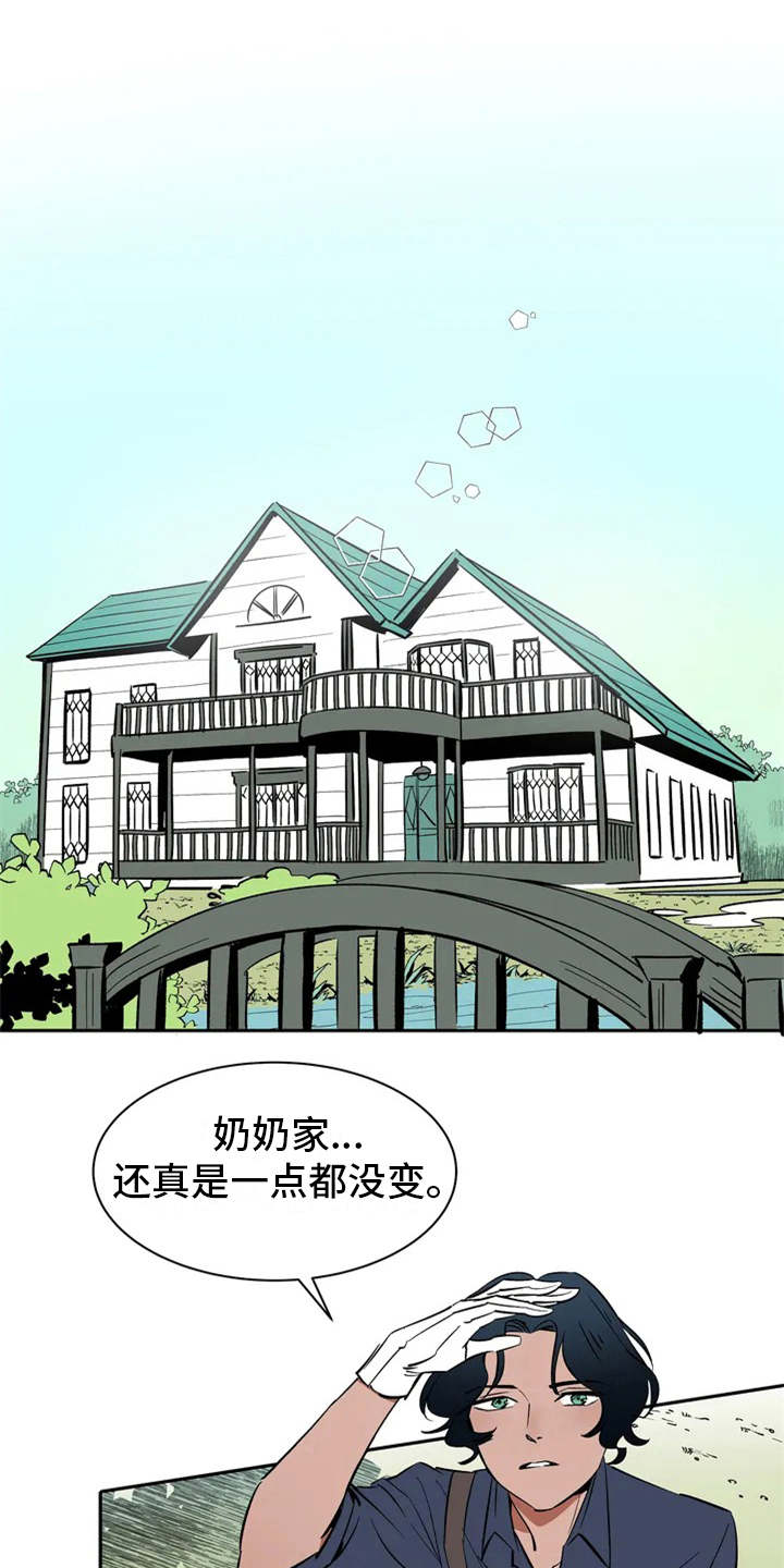 天神的追随第3话图