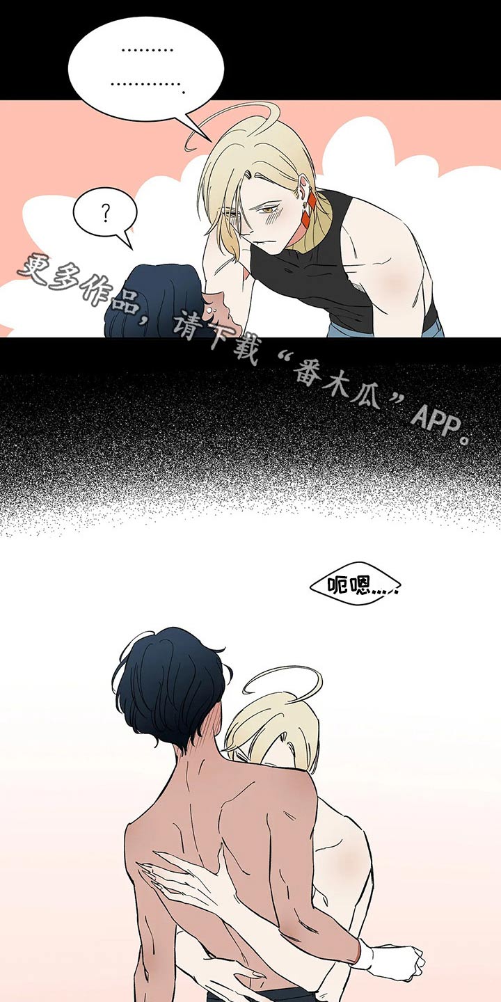 天神的追随第33话图